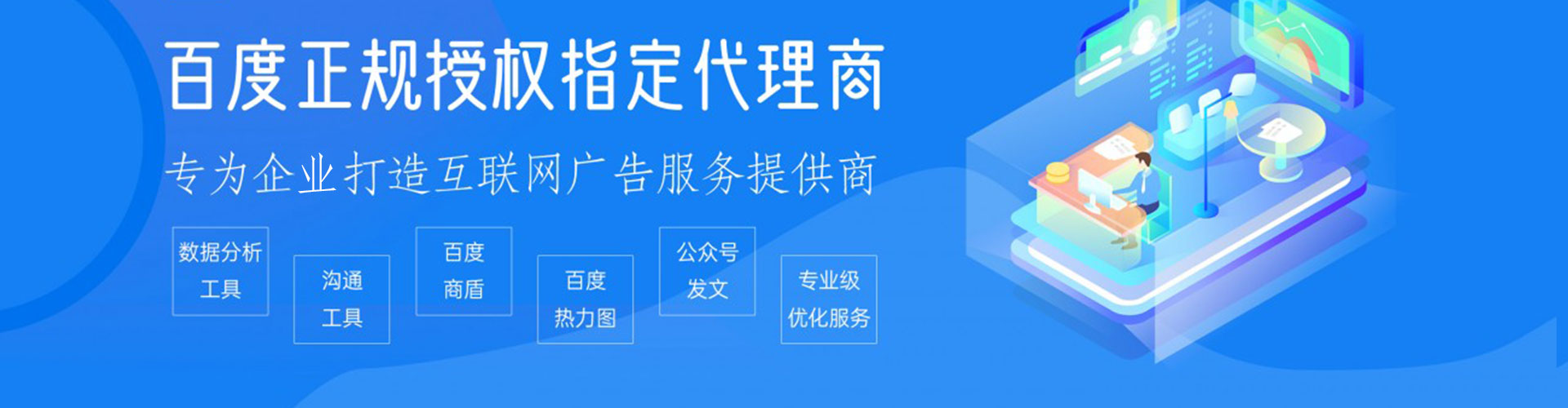 牡丹sem运营