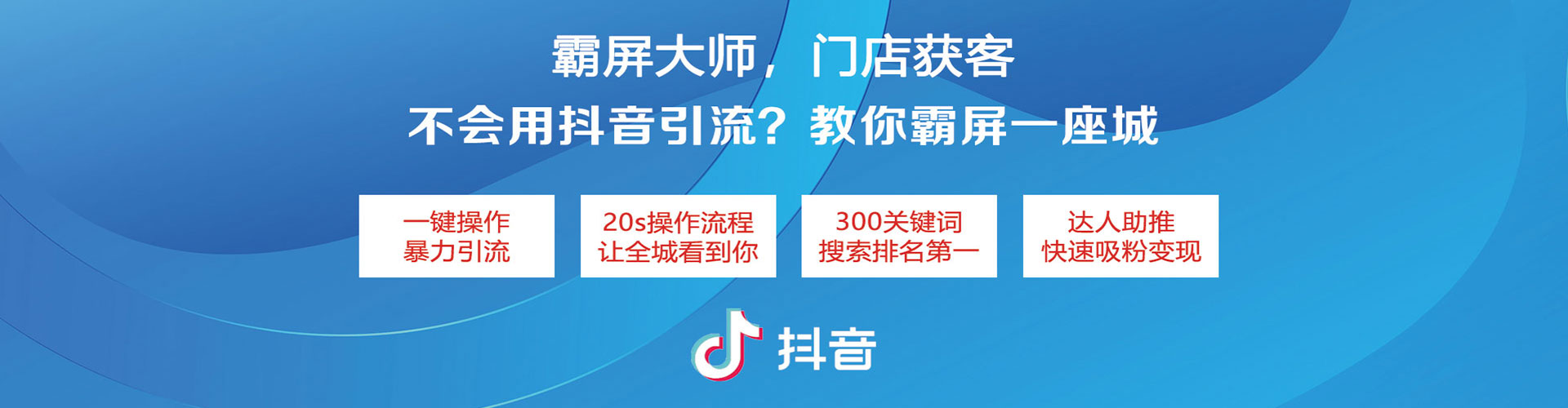 牡丹sem托管
