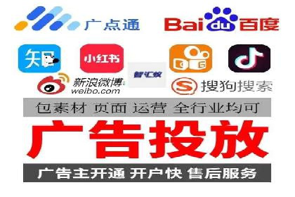 竞价代运营助力SEM推广，实现精准营销