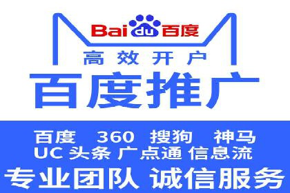 SEM托管公司案例分享：打造高效广告投放