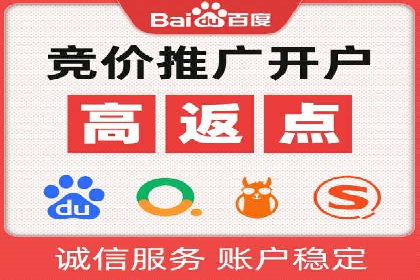 某企业SEM竞价员如何提升广告效果