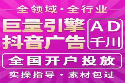 揭秘信息流广告行业的成功秘诀：今日头条广告案例
