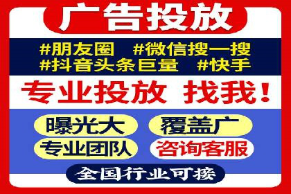 信息流广告代运营公司案例解析：策略与效果